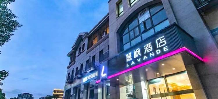 麗枫酒店(苏州独墅湖高教区西郊利物浦大学店)图片