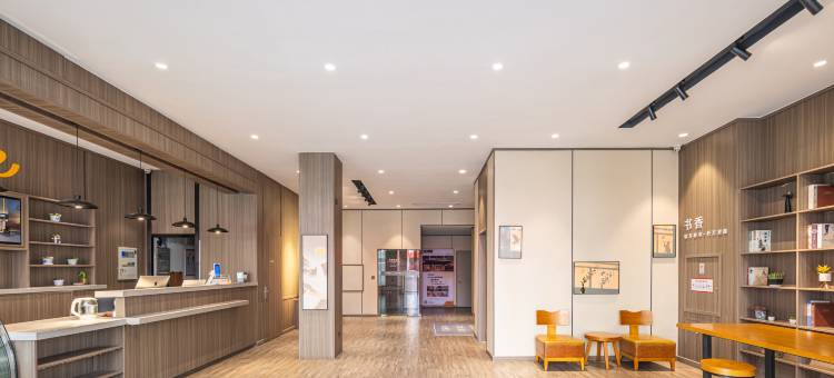 艺选酒店(马鞍山火车站店)图片