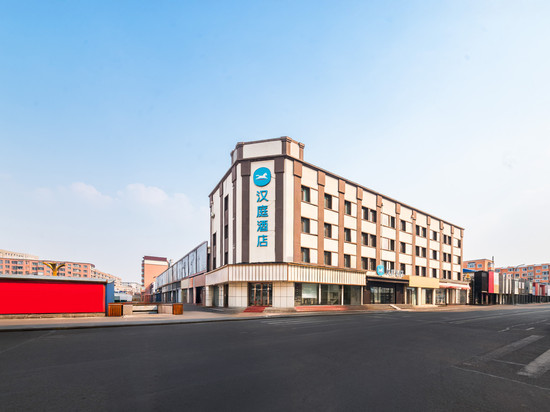 汉庭酒店(哈尔滨五常步行街店)
