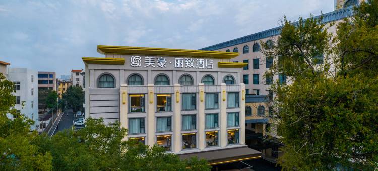 美豪丽致酒店(北海老街海底世界店)图片