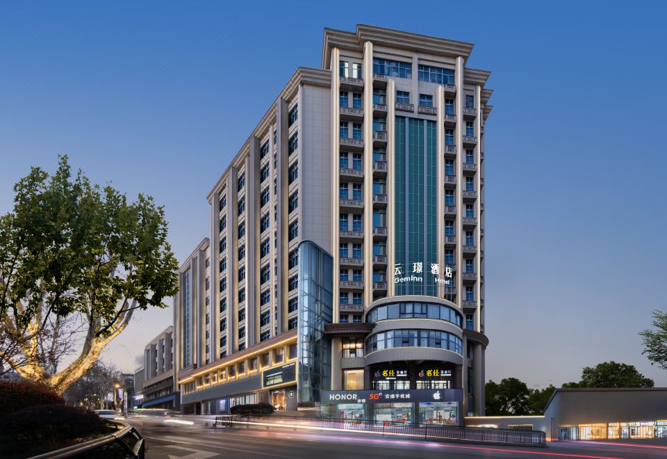 云璟酒店(景德镇御窑厂人民广场店)外景图