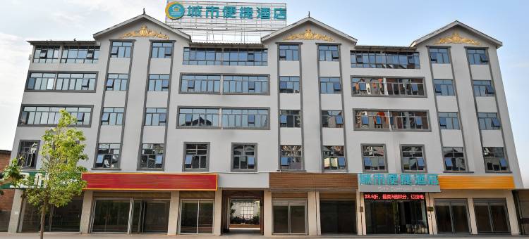 城市便捷昆明石林东门坊店图片