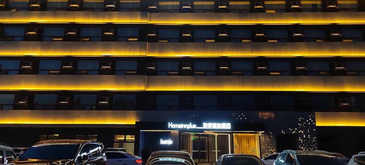 如家精选酒店(廊坊大城津保路店)图片