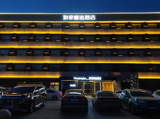 如家精选酒店(廊坊大城津保路店)