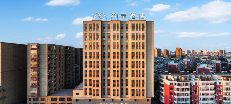 希岸酒店(锦州太和区政府太和夜市店)图片