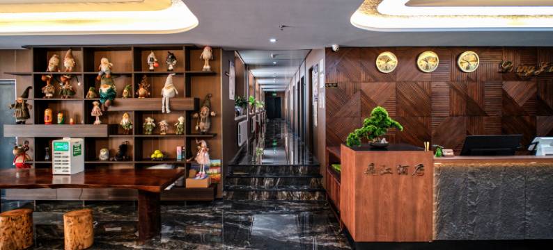 鼎江商务酒店(黑龙江公园店)图片