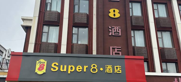 速8酒店(北京顺义石门地铁站店)图片