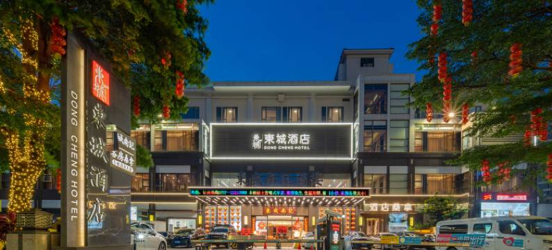 佛山东城酒店(清晖园东乐路地铁站店)图片