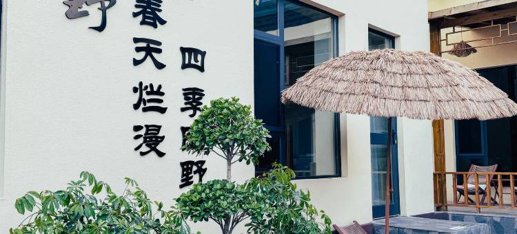 椿野民宿(特克斯八卦城店)图片