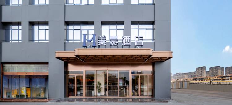 美豪酒店(兴化吾悦广场店)图片