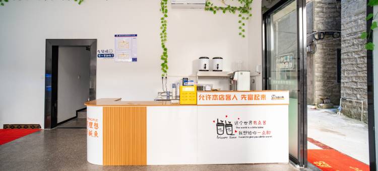 平潭星沐海客栈(仙人井景区店)图片