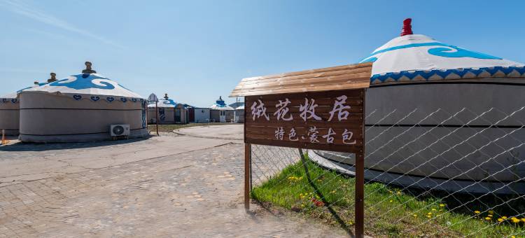 绒花牧居·特色蒙古包民宿(乌兰布统草原景区店)图片