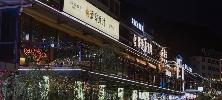 黄果树柏隐酒店图片