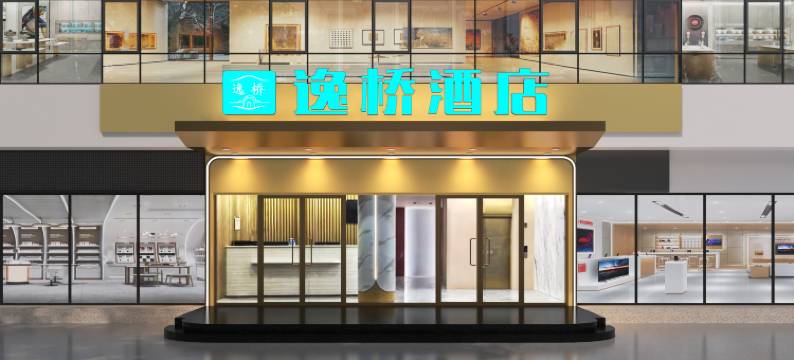 迅刃电竞酒店(北京亦庄经济开发区马驹桥店)图片