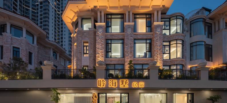 聆海墅(南澳青澳湾店)图片