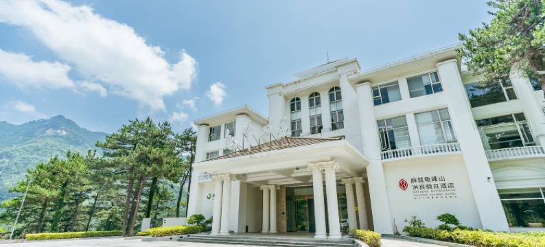 麻城龟峰山洪宾假日酒店图片