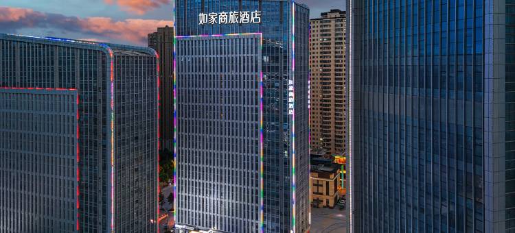 如家商旅酒店(驻马店高铁西站店)图片