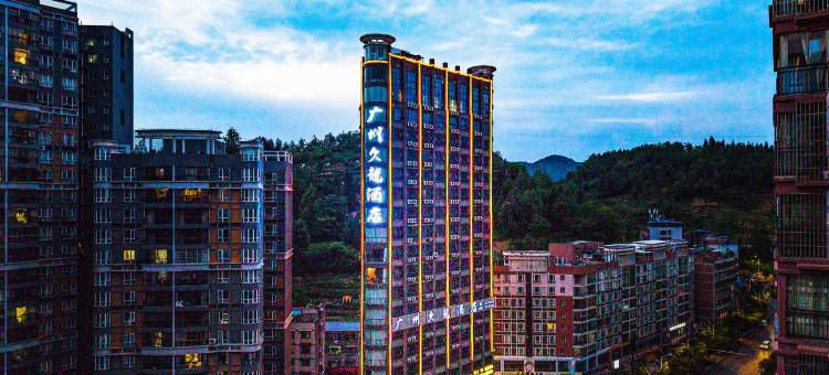 毕节久龙酒店(麻园东客站店)图片