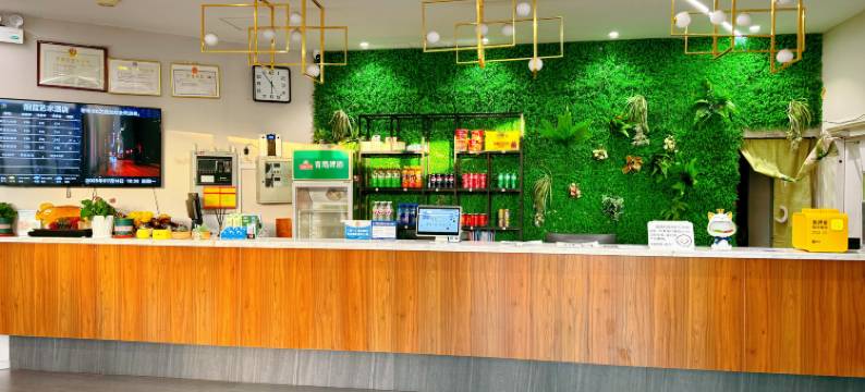 烟台烟蓝艺术酒店图片