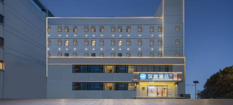 汉庭酒店(常熟万达广场店)图片