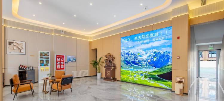 兰泽酒店(阿坝县格尔登寺店)图片