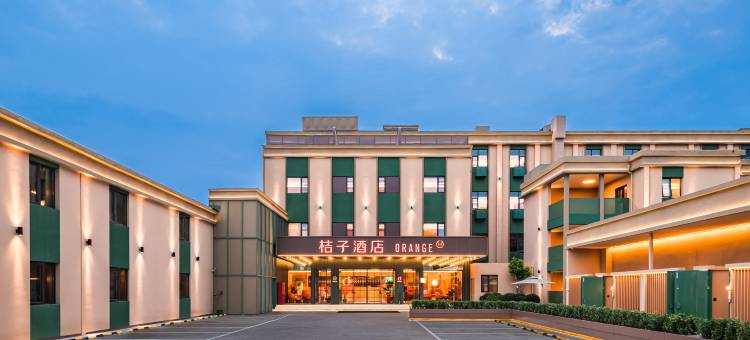 桔子酒店(北京马甸桥地铁站店)图片
