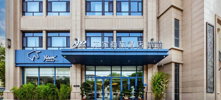 Yunik电竞酒店(张掖大佛寺市政府店)图片