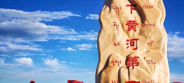 若尔盖黄河居藏药汤浴民宿图片