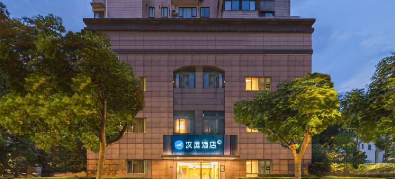 汉庭酒店(上海嘉善路地铁站店)图片