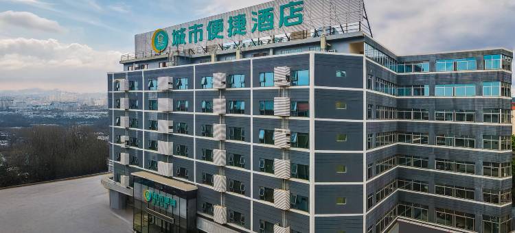 城市便捷酒店(百色学院东合校区店)图片