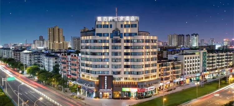 伯爵世家酒店(阜阳市中心国贸商城店)图片