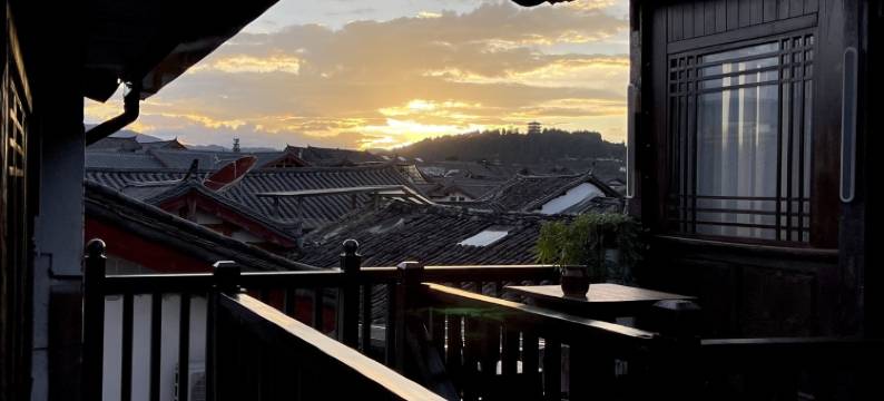 凡舍·望城见山•侘寂风•古城观景美宿(丽江古城南门店)图片