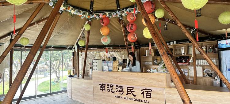 南泥湾民宿(南岳机场店)图片