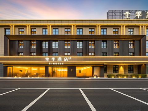 全季酒店(沧州盐山凤凰公园店)