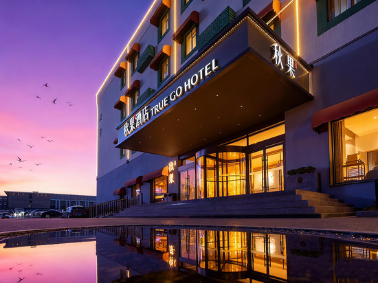 秋果酒店(北京新国展首都机场店)