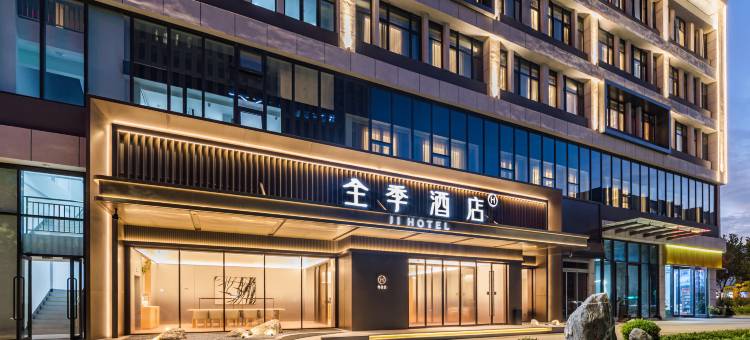 全季酒店(郑州高铁东站东广场白佛南路店)图片