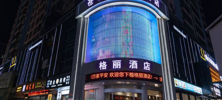 格丽酒店(温州苍南火车站江湾路店)图片