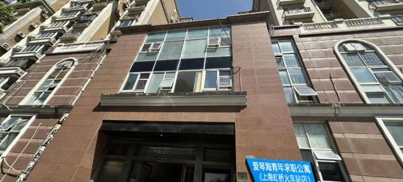 爱琴海青年求职公寓(上海虹桥万象城店)图片