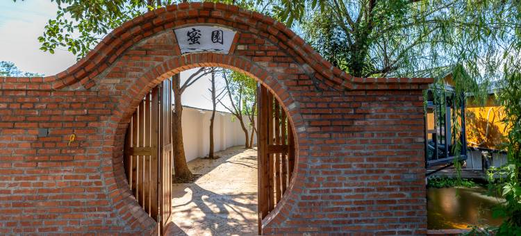 养蜂人家民宿(西溪南古村落店)图片