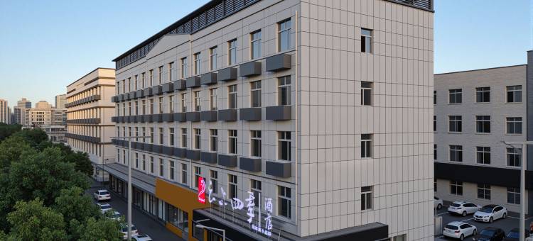 如家云上四季酒店(温州梧田老街店)图片