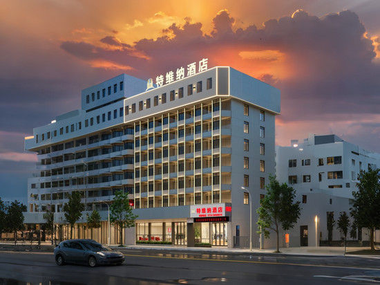 特维纳酒店(汕头小公园店)