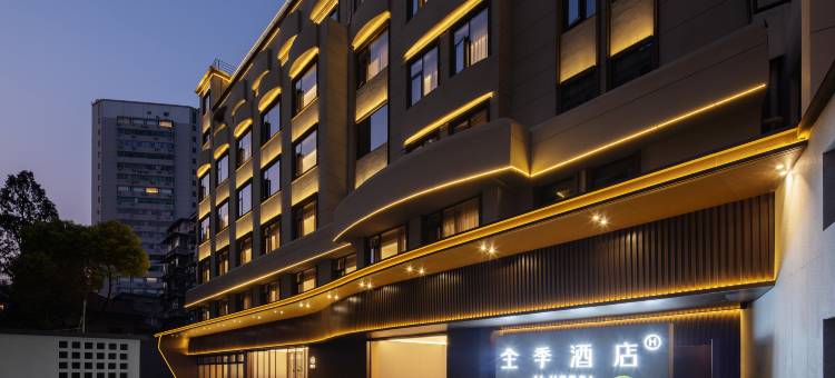 全季酒店(武汉汉口江滩店)图片