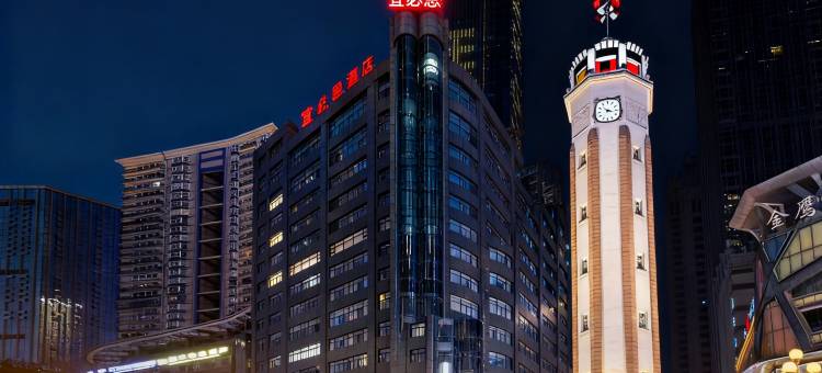 宜必思酒店(重庆解放碑步行街洪崖洞店)图片
