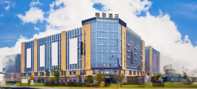 格菲酒店(常州市金坛区红星美凯龙店)图片