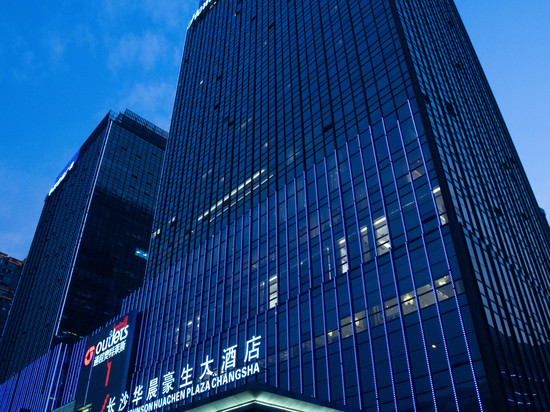 长沙华晨豪生大酒店