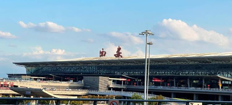 西安咸阳国际机场美居酒店图片