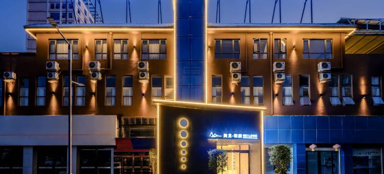 美龙·和顺酒店(遵义遵南大道店)图片