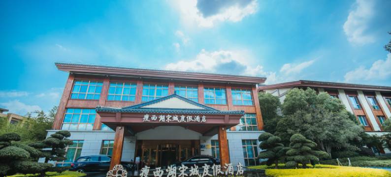 瘦西湖宋城度假酒店图片