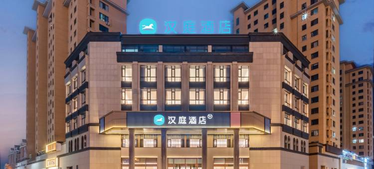 汉庭酒店(珲春政务大厅店)图片