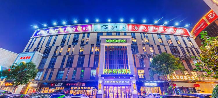 格林豪泰(滨海欧堡利亚城市广场店)图片